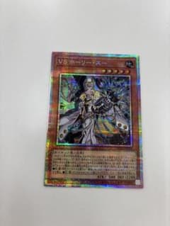 遊戯王VSホーリー•スーのサムネイル