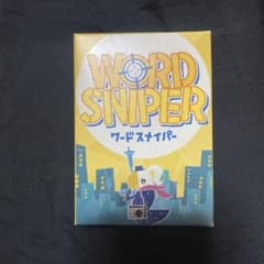 WORD SNIPER ワードスナイパー カードゲームのサムネイル