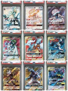 ポケモンカード　psa まとめ売り　レシラム　リザードン　ゲッコウガ　サーナイト ポケモンカード psa まとめ売り レシラム リザードン ゲッコウガ