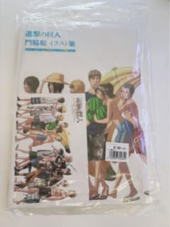 門脇聡　進撃の巨人　ジャン　ポストカード 門脇聡 進撃の巨人 ジャン ポストカード ☆進撃の巨人 特典