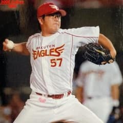 小山伸一郎⭐️080⭐️東北楽天ゴールデンイーグルス⭐️'08