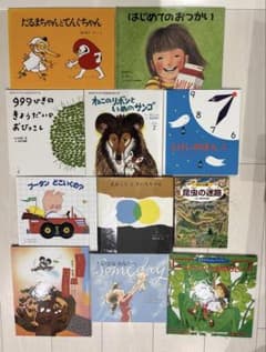 絵本・児童書 31冊セット 絵本セット 31冊➕おまけ3冊 - メルカリ