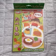 マグネットでぺったんこ たべもの 【ギンポー】のサムネイル