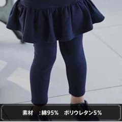 レギンス付きスカートのサムネイル