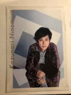 嵐　二宮和也　untitled A4 クリアファイルのサムネイル