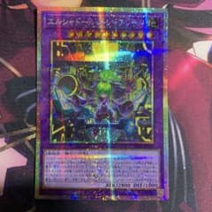 エルシャドール・メシャフレール　プリシク　1枚のサムネイル