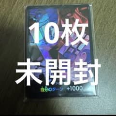 四皇 ドンカード 未開封 日本語 2nd anniversary 10枚 未開封 - メルカリ
