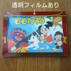 ★ももたろう 紙芝居★のサムネイル