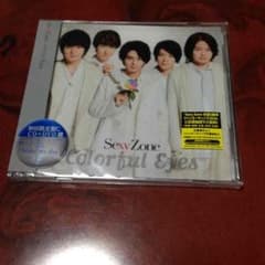 カラフルeyes 完全未開封のサムネイル