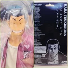 クローズ×WORST ▷月島花◁ レグルス限定 - メルカリ