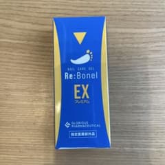 【新品未開封】リボネル EX プレミアム 8gのサムネイル