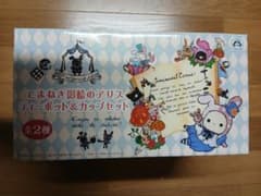 Sentimental Circus 찻주전자 세트