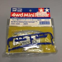 ミニ四駆】フロント強化ガード（スーパー1・スーパー FM用） - メルカリ