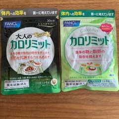 ファンケル カロリミットのサムネイル