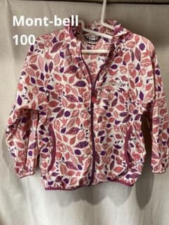 mont-bell キッズ パーカー 100 リーフ•動物柄のサムネイル