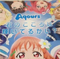 きみここ他2枚 KK様用のサムネイル