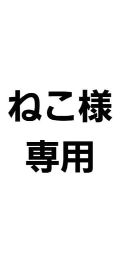 リップのサムネイル