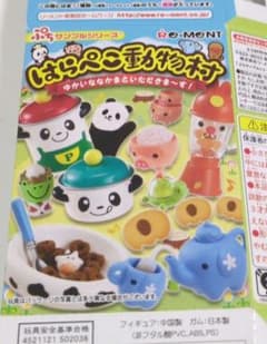 レア！リーメント　はらぺこ動物村　10種コンプリートセット　2007 レア！リーメント はらぺこ動物村 10種コンプリートセット 2007