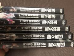 ドラゴンゲート 伝説の扉 DVDセットのサムネイル