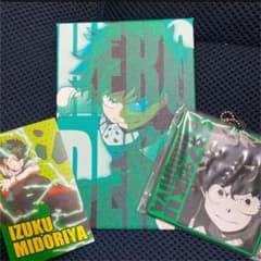 僕のヒーローアカデミア 緑谷出久 一番くじ