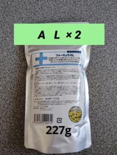 【処方食】フォーミュラAL クランブル227g ×2のサムネイル