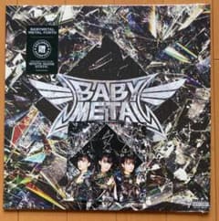 BABYMETAL METAL FORTH 直筆サイン入り 限定ホワイトノイズ - メルカリ