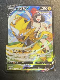 ゼラオラv csr ポケモンカードのサムネイル