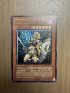 ス*ギ様 月の女戦士　レリーフ　遊戯王のサムネイル
