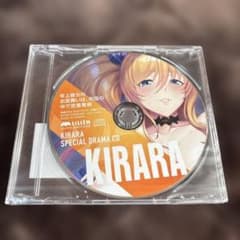 対魔忍ドラマCDセット 対魔忍 ドラマCD 鬼崎きらら - メルカリ