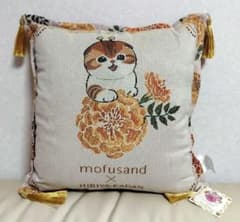 mofusand × 日比谷花壇 ゴブラン織り クッション