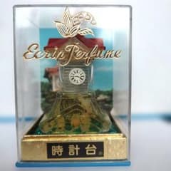 Ecrin Perfume 時計台 香水 ミニボトルのサムネイル