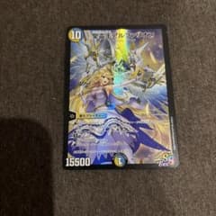 デュエマ 聖霊王アルファリオン SR デュエプレ神アート - メルカリ