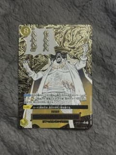 ワンピースカードゲーム ゼハハハ!!! OP08-116 パラレルのサムネイル
