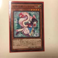 妖精伝姫 シラユキのサムネイル