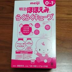 明治 ほほえみ らくらくキューブのサムネイル