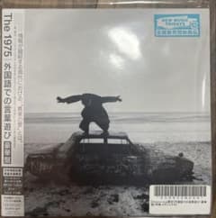 The 1975 外国語での言葉遊び - メルカリ