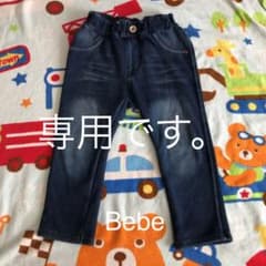 yummy様専用です。のサムネイル