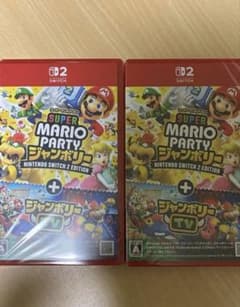 マリオパーティジャンボリーのサムネイル
