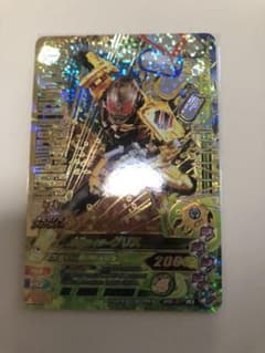 ネクロム様用 グリス ハザードのサムネイル