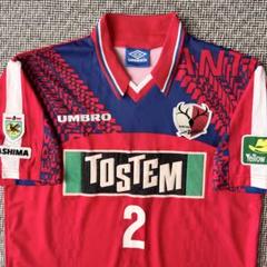 【鹿島最強時代】ジョルジーニョ ＃２ 鹿島アントラーズ １９９７ UMBRO m89712822902_1.jpg?1735118161