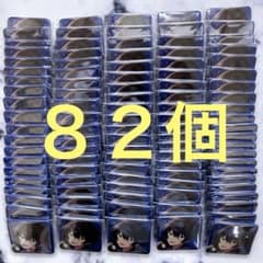 あんスタ 凛月 アルバム缶バッジ 82個のサムネイル