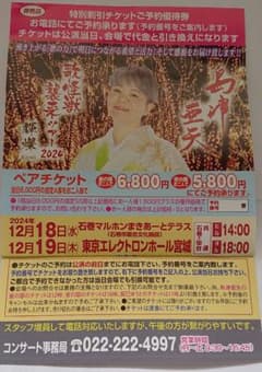 m89712890690_1.jpg?1731794318