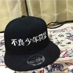『新品』湘南乃風のサムネイル