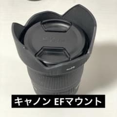 SIGMA 28mm F1.8 EX DG ASPHERICAL MACROのサムネイル