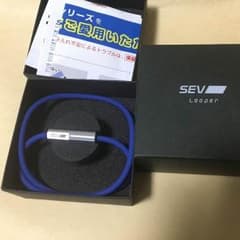SEV ルーパータイプM ブルー 48cmのサムネイル