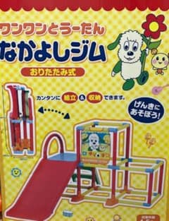 witzy　様　専用のサムネイル