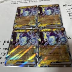 ミライドンex  4枚セットのサムネイル
