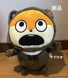 にしむらゆうじ作品 こねずみ めちゃもふぐっとぬいぐるみ くまこねずみ