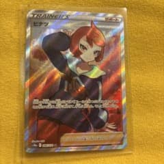 ヒナツ SR ソード&シールド 強化拡張パック ダークファンタズマ キラ