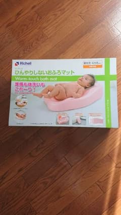 ポンタ様専用[新品・未開封]リッチェル ひんやりしないおふろマットのサムネイル